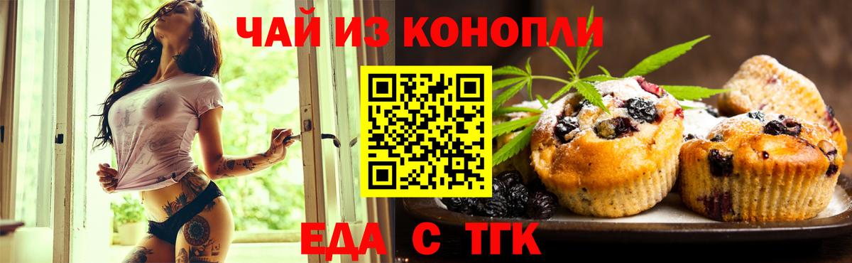 Canna-Cookies марихуана  Вход с VPN  Сосновый Бор 
