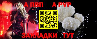 гидра Волжский