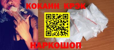 ешки Волгодонск