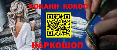 ешки Волгодонск