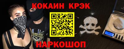 гидра Волжский