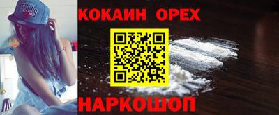 ешки Волгодонск