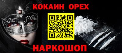 гидра Волжский