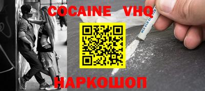 ешки Волгодонск