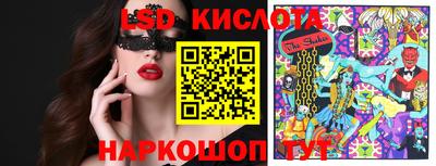 гидра Волжский