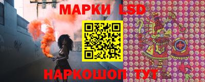 гидра Волжский