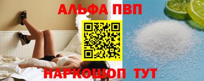 гидра Волжский