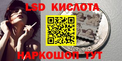 ешки Волгодонск