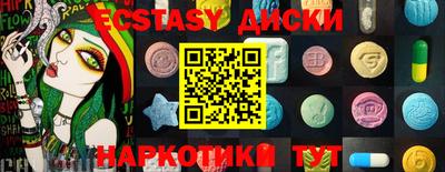 ешки Волгодонск