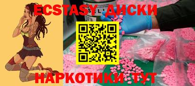 ешки Волгодонск