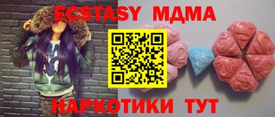 ешки Волгодонск