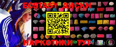 гидра Волжский