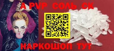 ешки Волгодонск