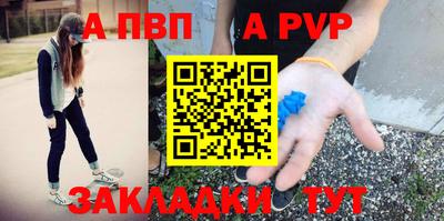 гидра Волжский
