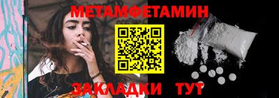 гидра Волжский