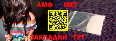 ешки Волгодонск