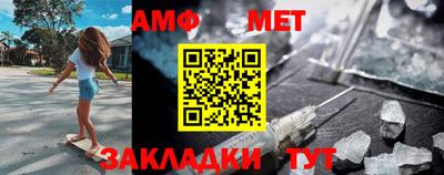 гидра Волжский