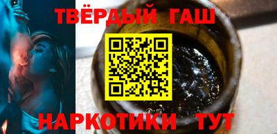 гидра Волжский