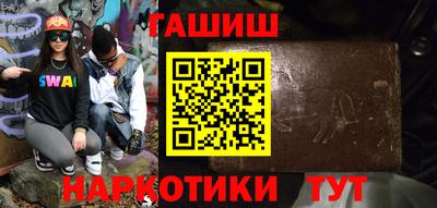 ешки Волгодонск
