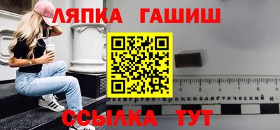 гидра Волжский