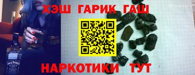 гидра Волжский