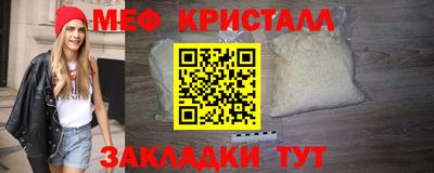 гидра Волжский