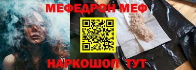 гидра Волжский