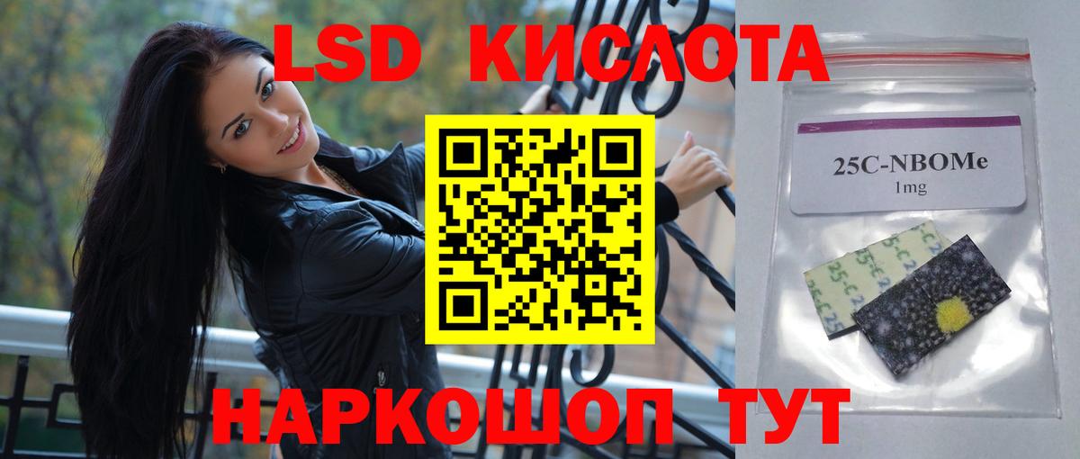 Сосновый Бор  LSD-25 экстази ecstasy  Вход с VPN  Лсд 25 экстази кислота 