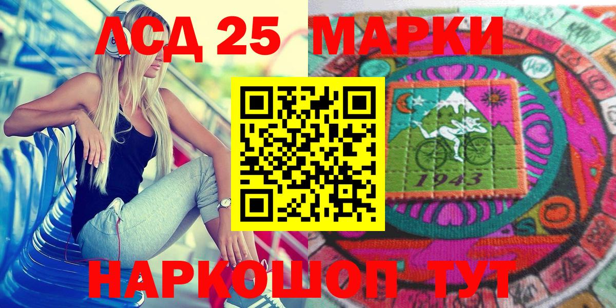 Сосновый Бор  Наркотические марки 1,5мг  Наркотические марки  Вход с VPN  Наркотические марки 1,5мг 
