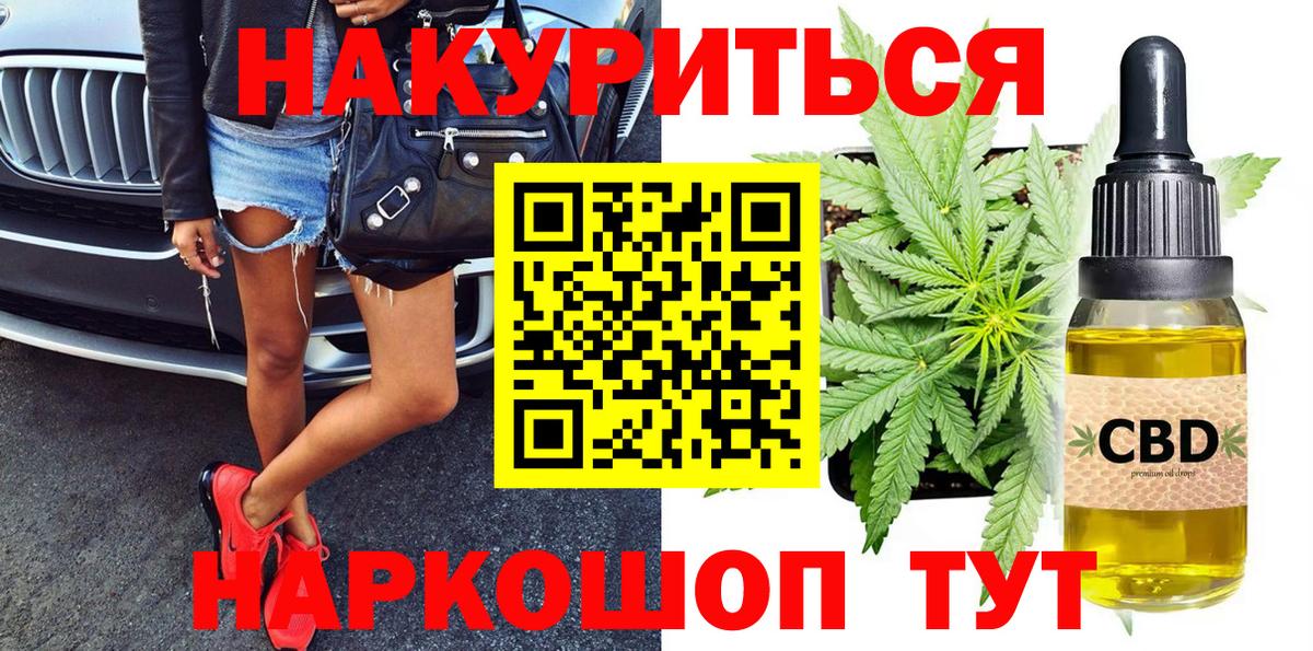 Сосновый Бор  Бошки марихуана VHQ  Бошки марихуана Amnesia  Бошки Шишки MAZAR  Каннабис тримм  Вход с VPN 